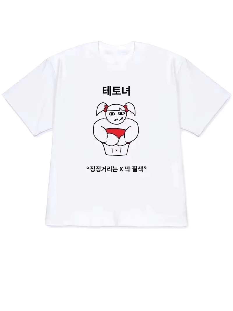 2026 Damen T-Shirt Y2k Kurzarm – Korean Daily Lifestyle Bewertung und Preis